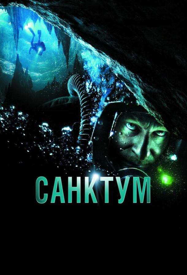 Санктум 2010 Смотреть Онлайн Бесплатно в Хорошем Качестве